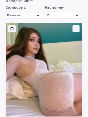 Кристина