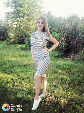 Юстина
